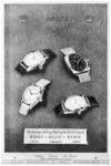 Rolex 1941 3.jpg